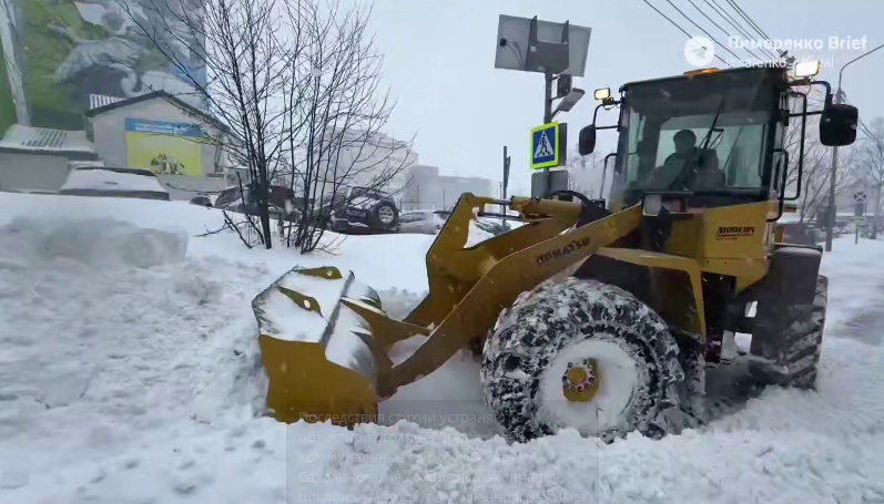    В Южно-Сахалинске устраняют последствия циклона