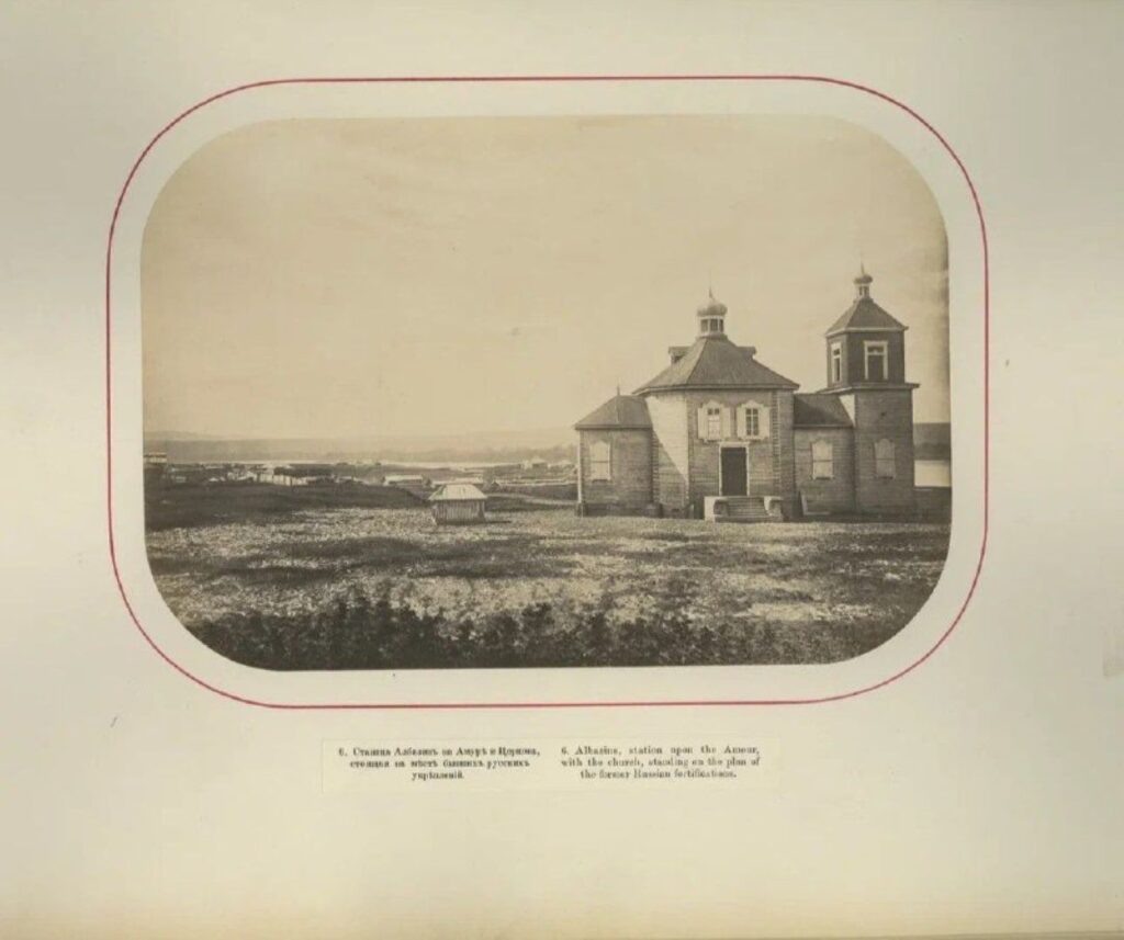    Фото: съёмка материалов из фондов Нерчинского краеведческого музея (предоставлено Амур.инфо Албазинской археологической экспедицией)