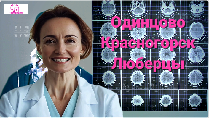 Изображение из презентации клиники Таора Медикал