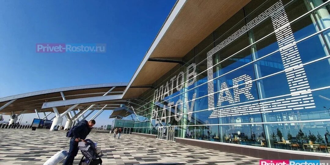 В Ростов в «закрытый» аэропорт Платов прилетела ФК «Балтика»