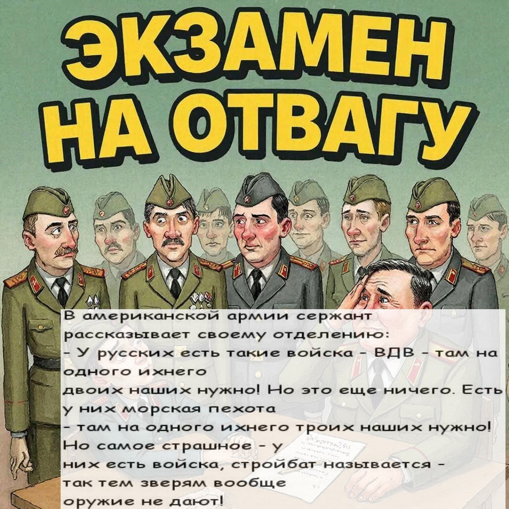 Рисунок канала МАС-ТВ