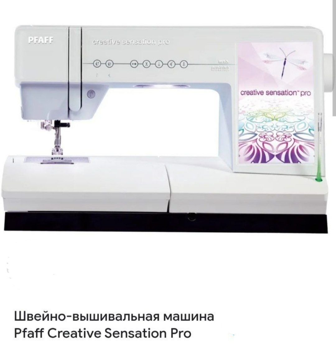 В объявлении она была выставлена за 80 тр