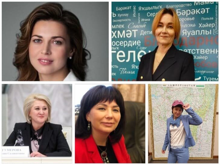    Каринэ Хабирова, Дилара Гундорова, Лилия Гумерова, Гюзель Насырова, Елена Прочаковская. Фотоколлаж Пруфы