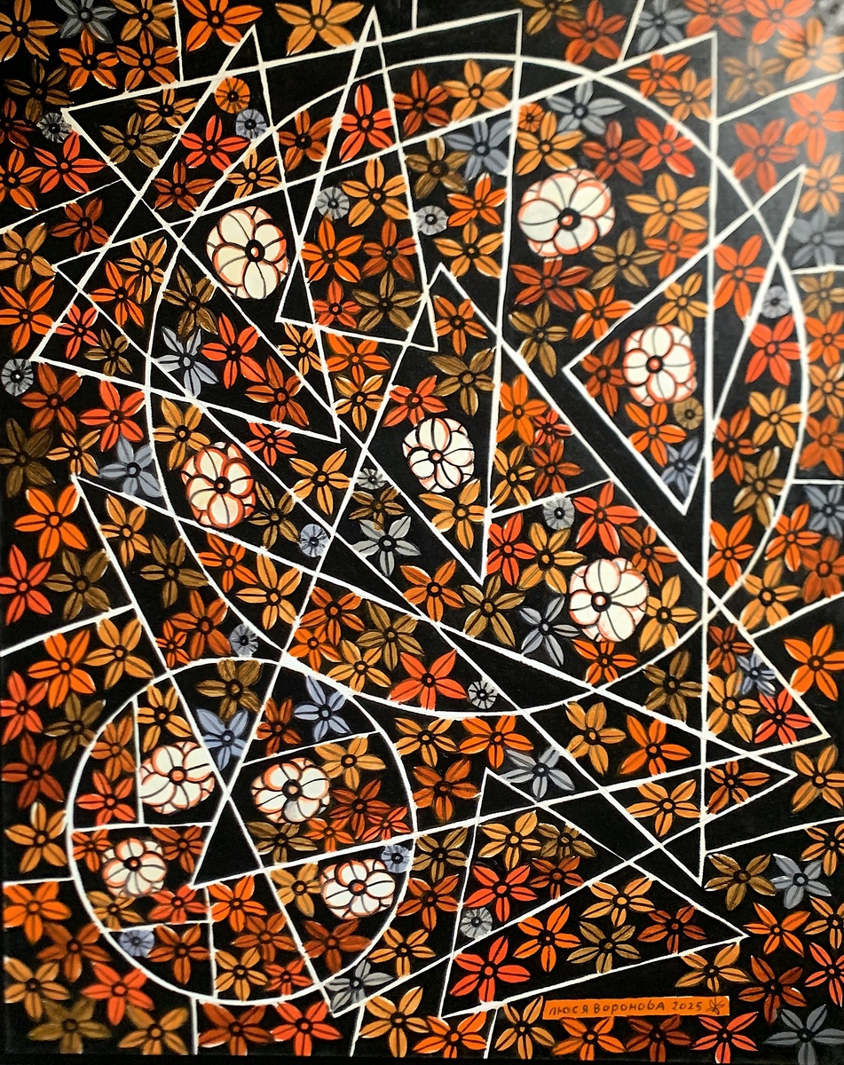 Харрис твид. 2025