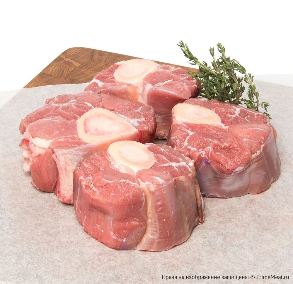 Оссобуко из телятины - 1 272 ₽ за 0.6 кг