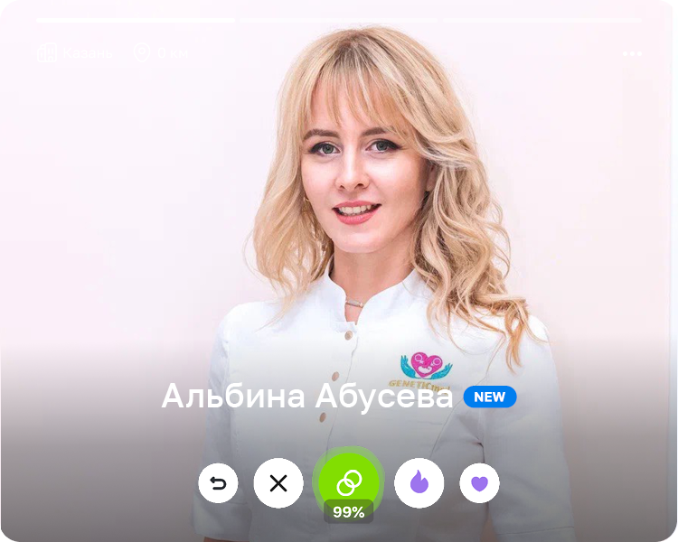 Голосовать!Альбина Абусева
