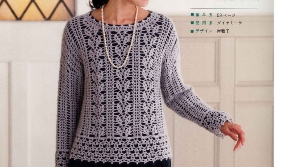 Подборка ажурных вязаных моделей из японского журнала.