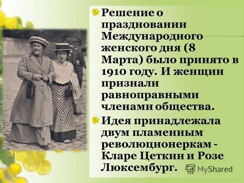 Фото из открытых источников интернета 