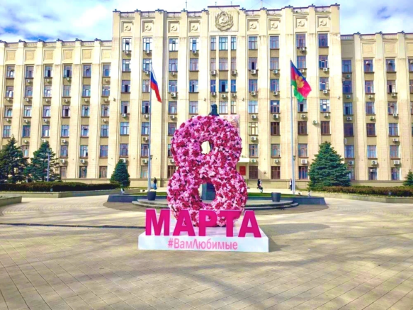 Власти Кубани поздравили женщин с 8 марта