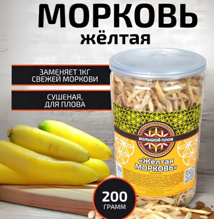 Скриншот с Озона