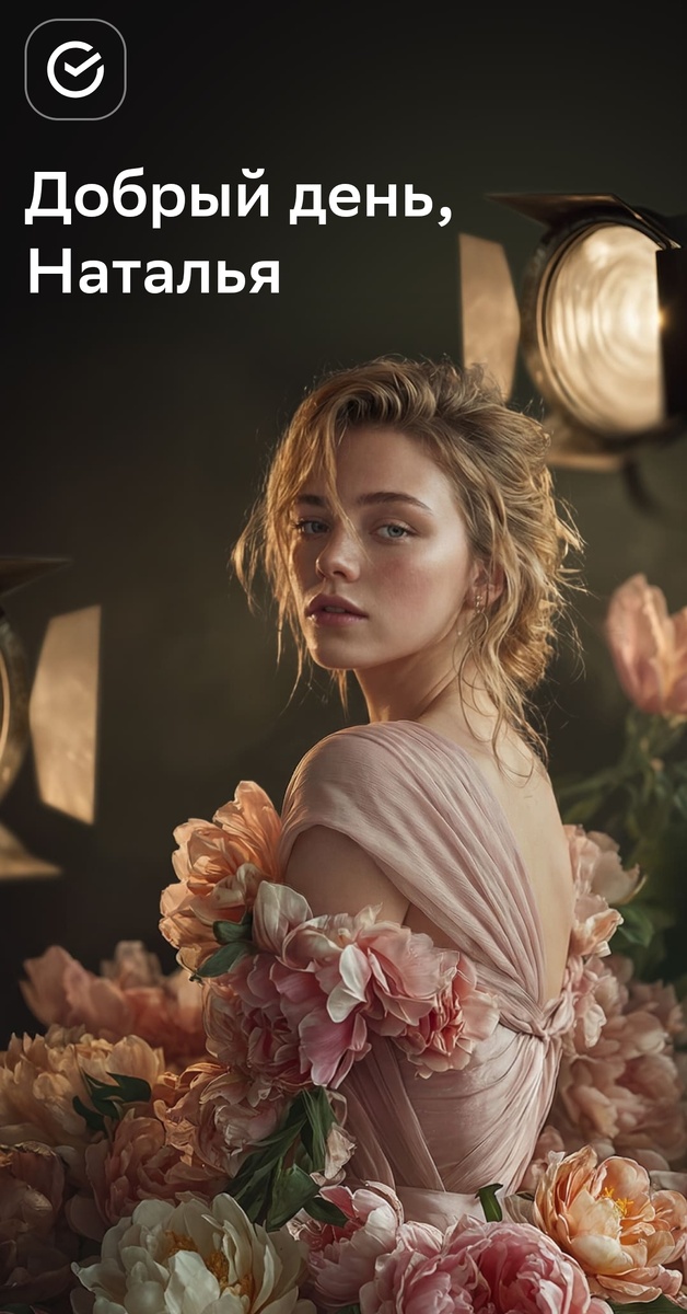 Скрин моего экрана. Прелесть.