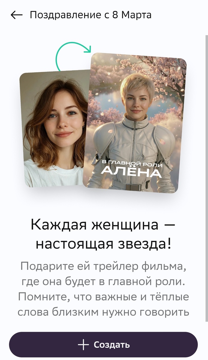 Скрин моего экрана.