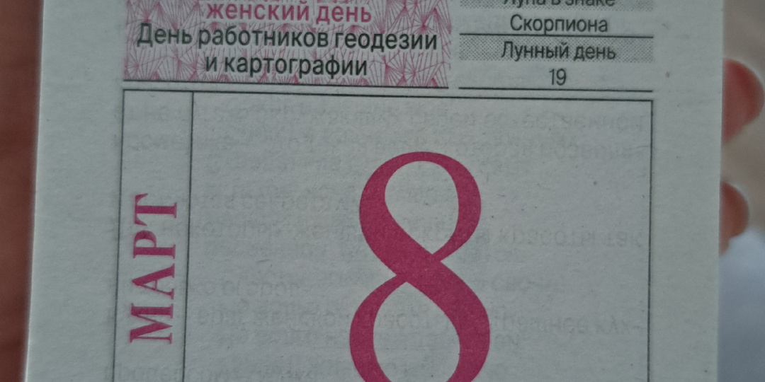 С чем вас и поздравляю 💖