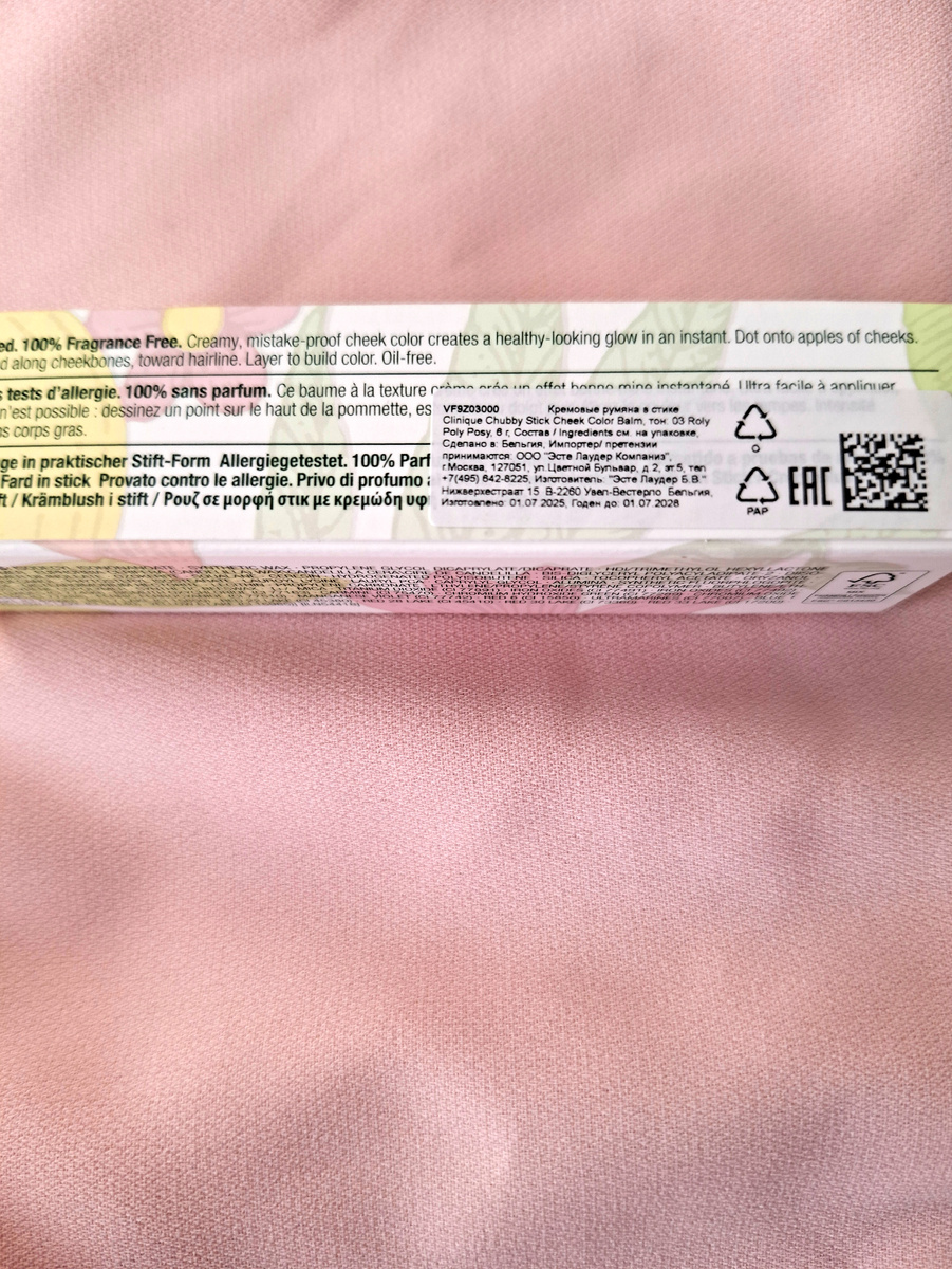 Кремовые румяна в стике Clinique Chubby Stick Cheek Color Balm. Оттенок 03 Roly Poly Rosy.