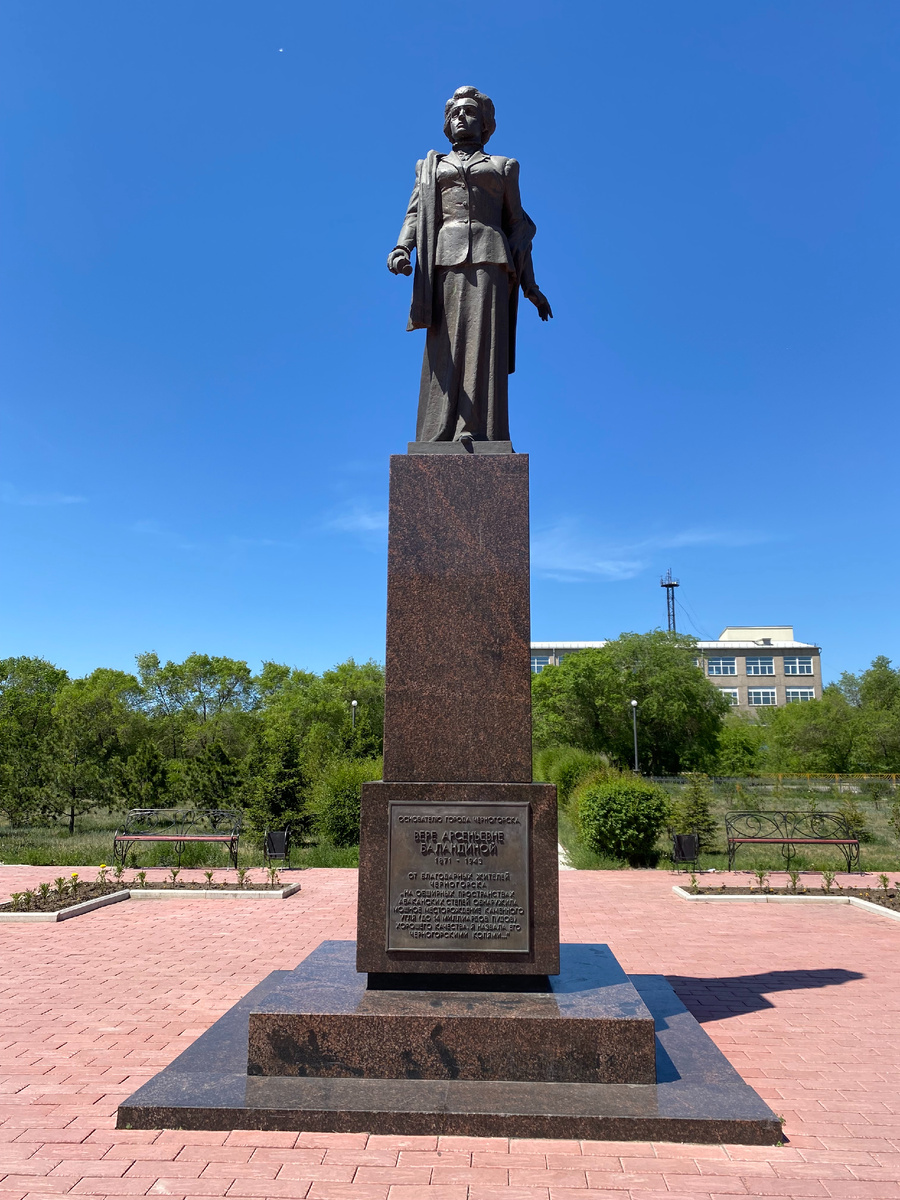 Фото автора: памятник основательнице города Вере Баландиной