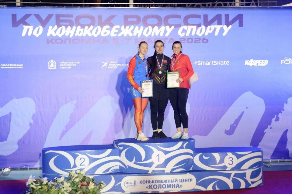    Фото: Конькобежный центр "Коломна"