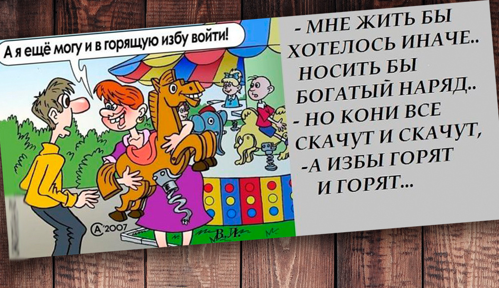 Фото с просторов интернета