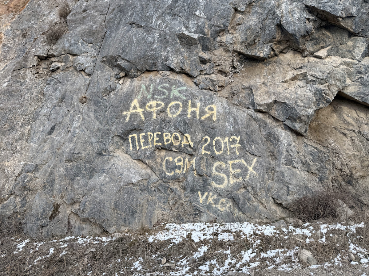 "Художества" определенных личностей.