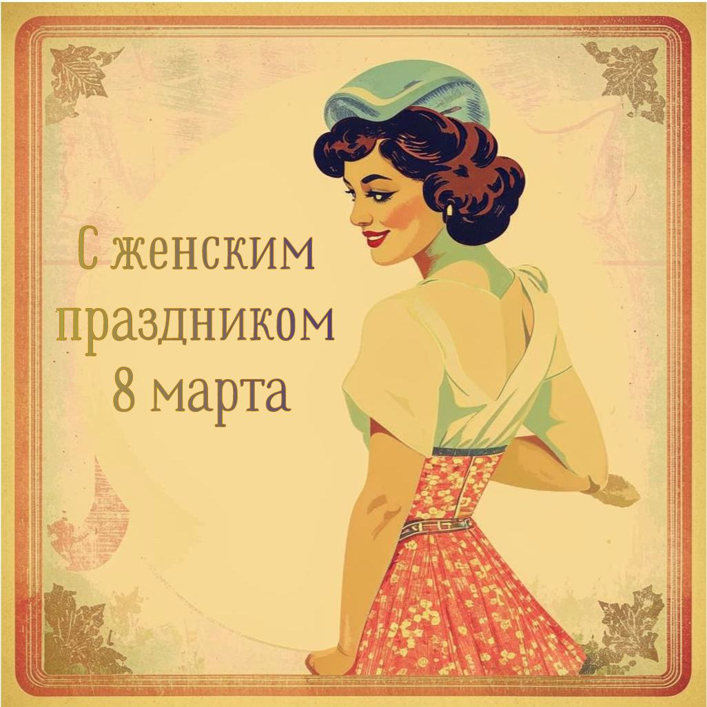 Картинка из Интернета