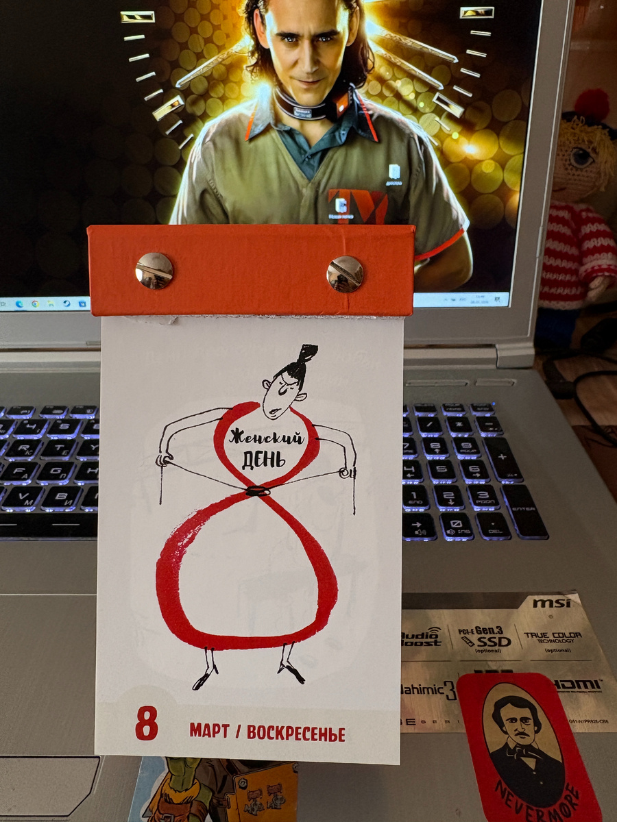 Художник Евгения Двоскина, календарь от издательства "Речь"