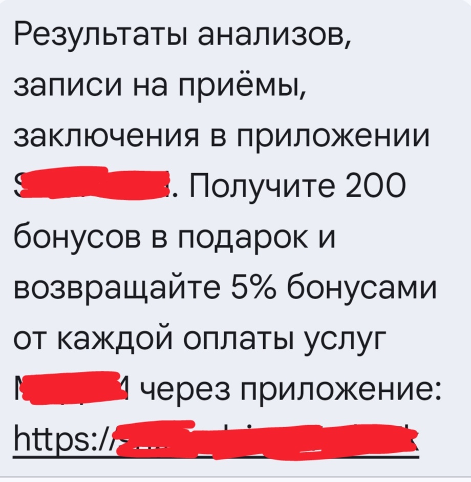 Замазал название компании.