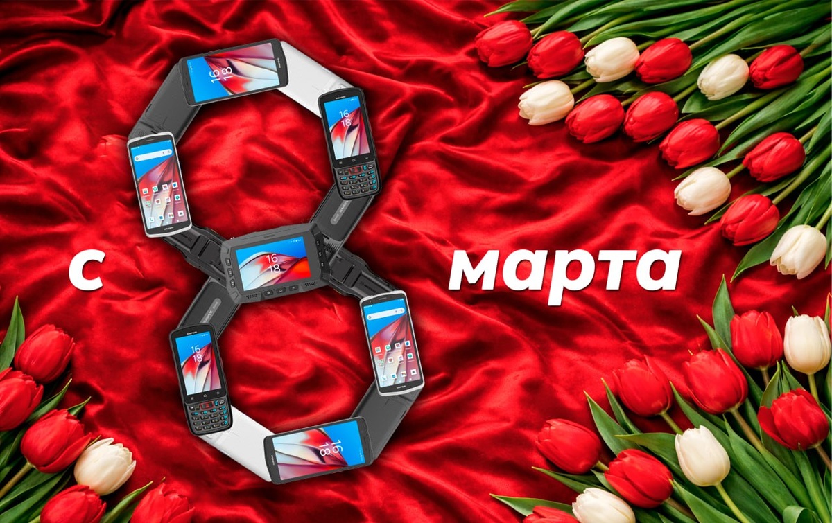 MEFERI поздравляет с 8 марта