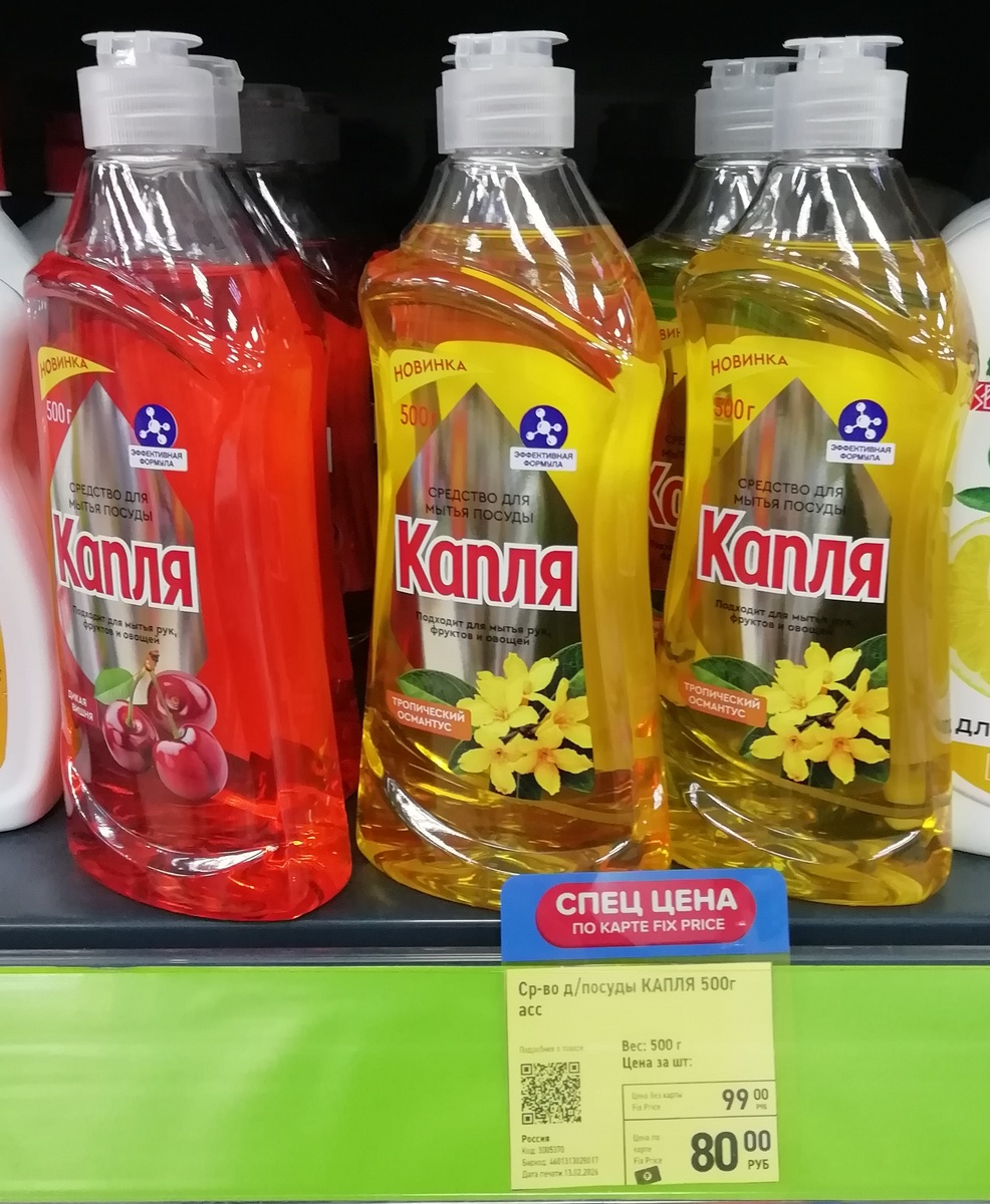 Фото личное