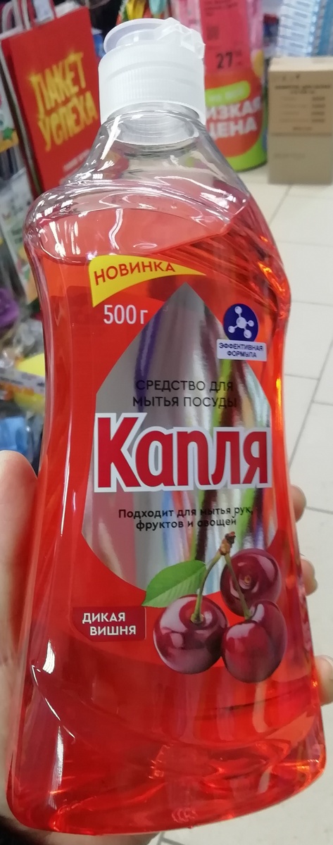 Фото личное