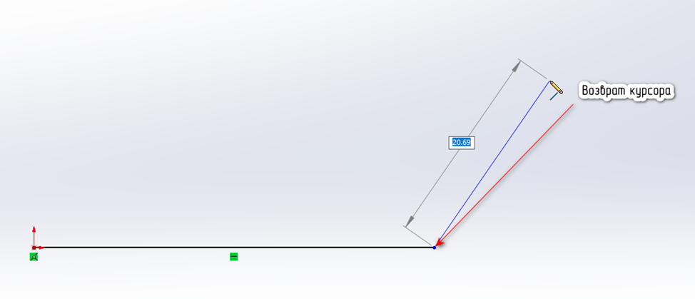 Режим построения Дуга