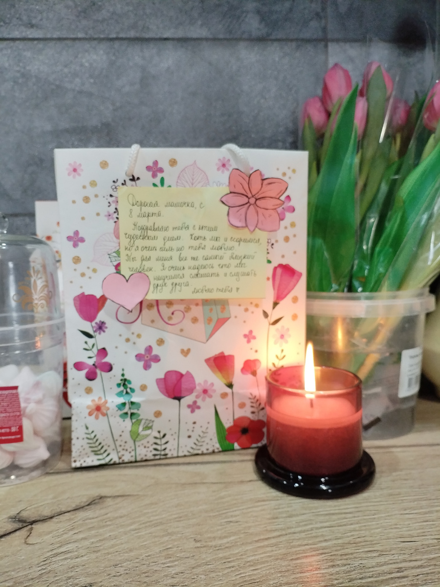 Доченька с 8 марта поздравила