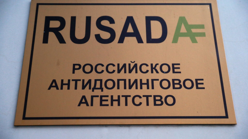   РИА Новости