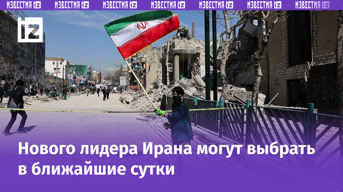 Фото: REUTERS/Majid Asgaripour/WANA