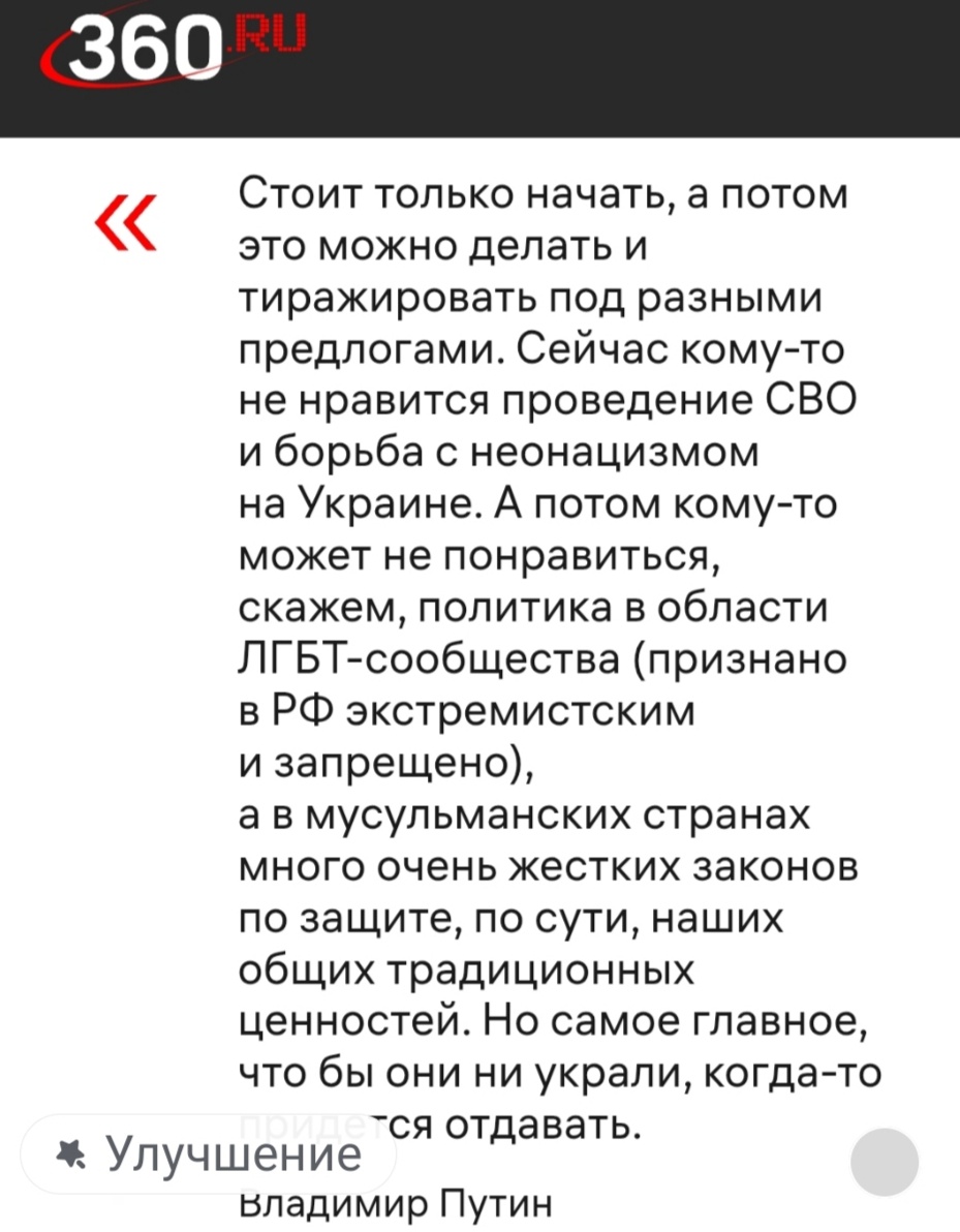 И кому это интересно может не нравиться сво? Когда рушаться города, умирают невиновные, страдают сотни тысяч семей...Наверное только скрепным. Им всë нравится.