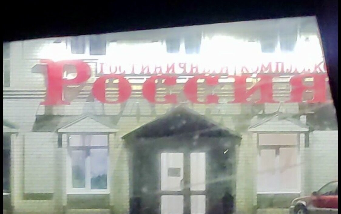 Как смогла - так и сфотографировала в ночи )) Уже порядком устала