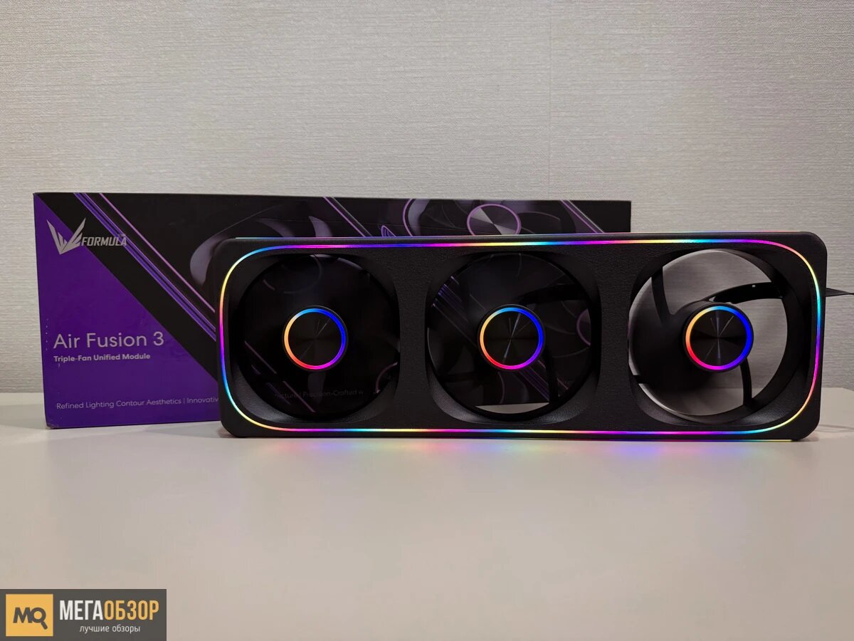   Обзор Formula Air Fusion 3. Тройной вентилятор с общей рамкой MegaObzor.com