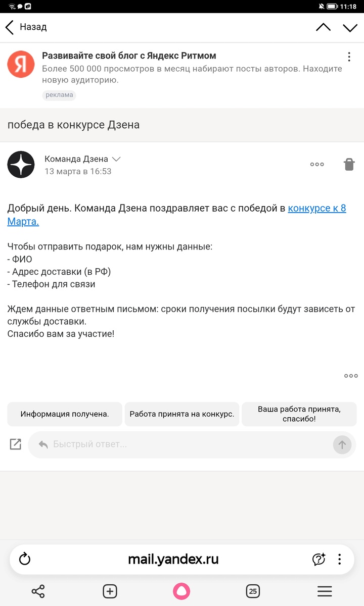 Друзья, эта статья победила в конкурсе. Спасибо, что читаете и поддерживаете. Для пеня это большая честь! 