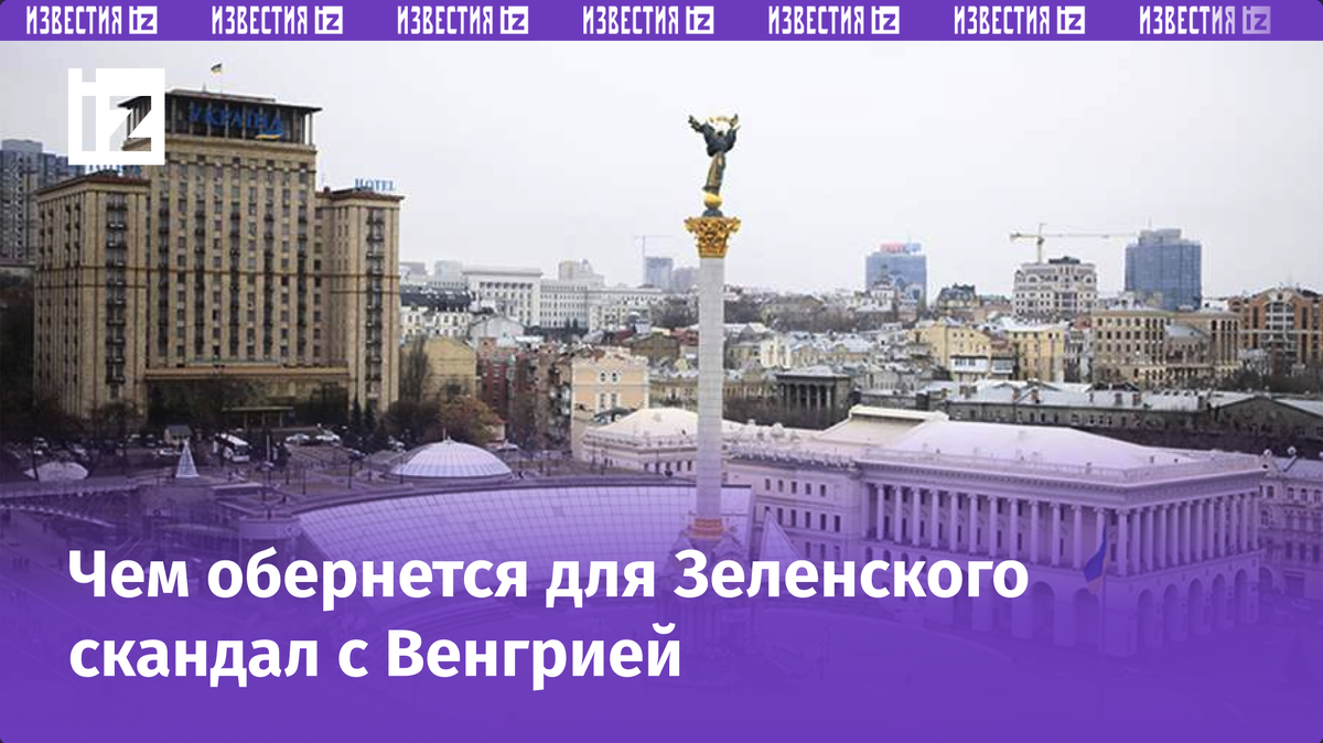 Фото: Global Look Press/Nazar Furyk/ZUMAPRESS.com