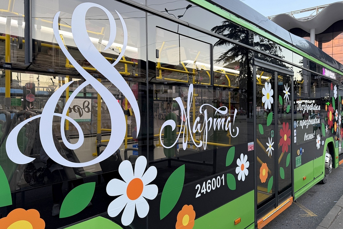    Фото: пресс-служба администрации города Сочи