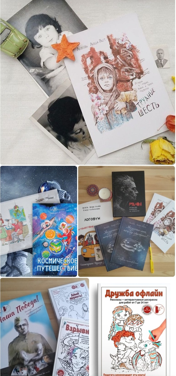 У меня 8 сольных книг и 18+ сборников. На фото далеко не все.