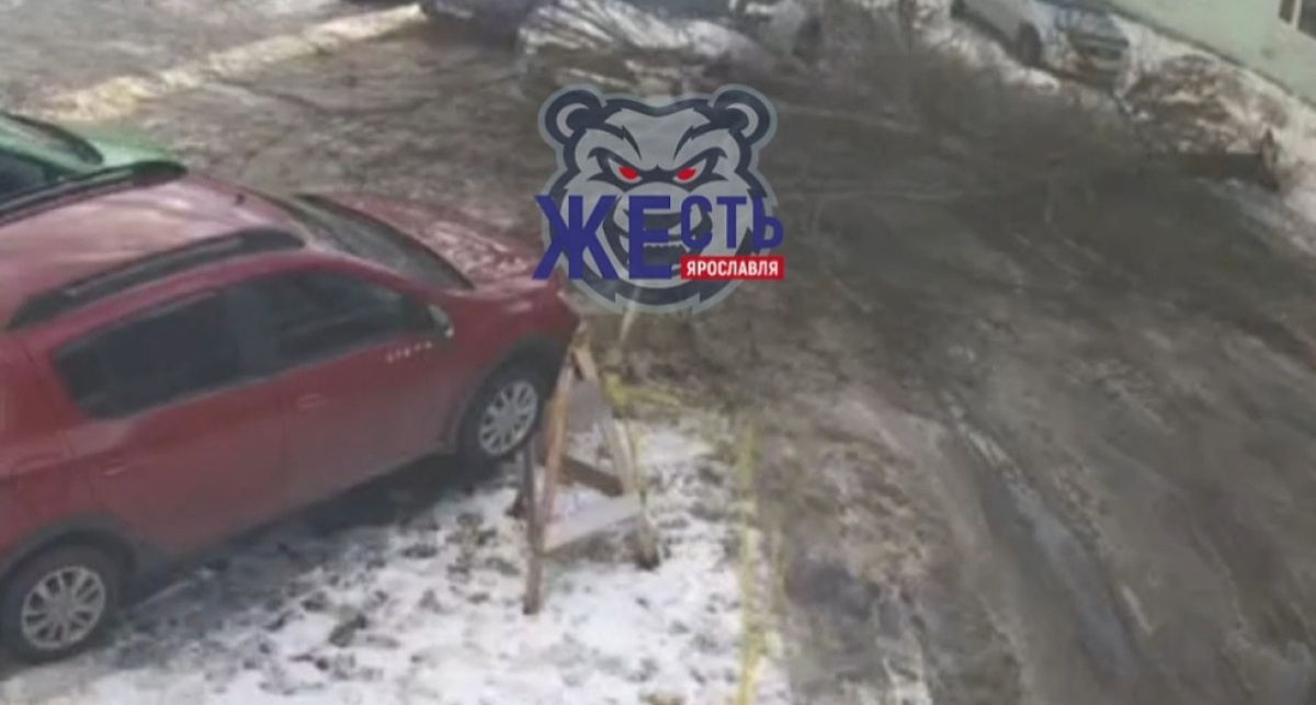    Жесть Ярославль