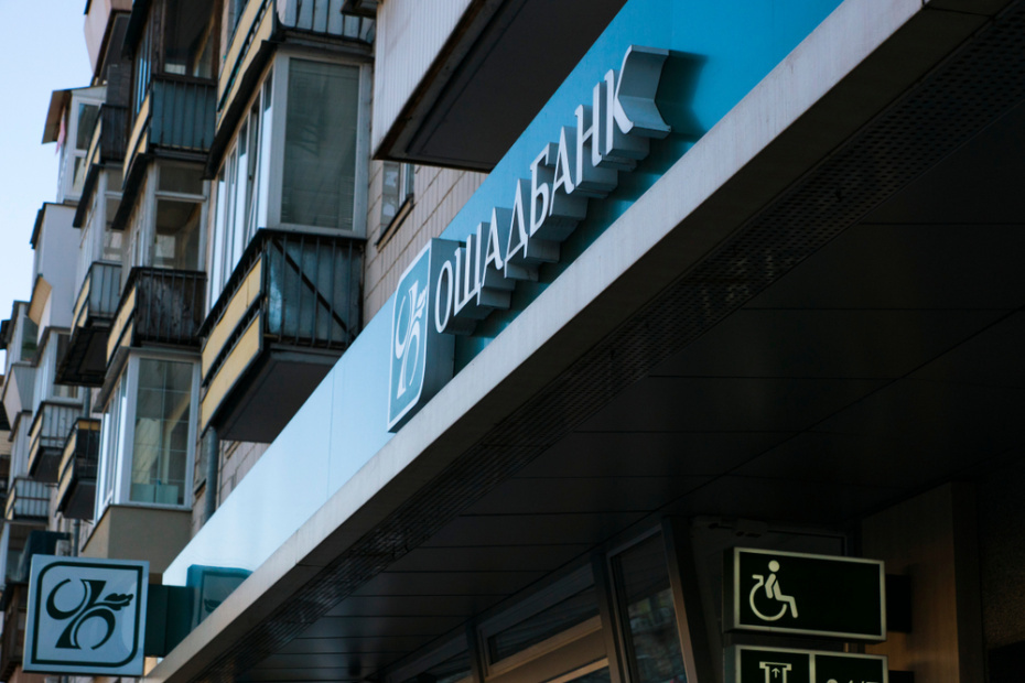    Shutterstock/FOTODOM