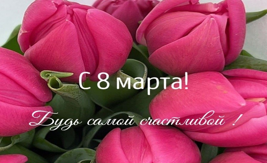 Женщины, изменившие мир. Часть 2