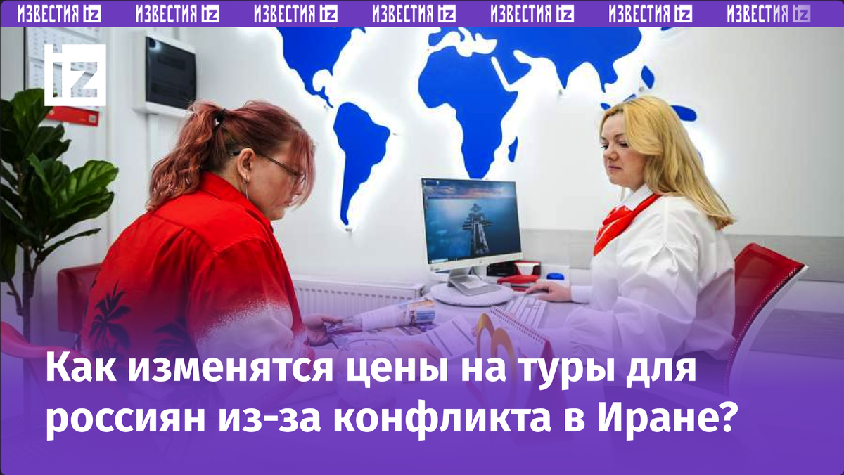 Фото: ИЗВЕСТИЯ/Сергей Лантюхов