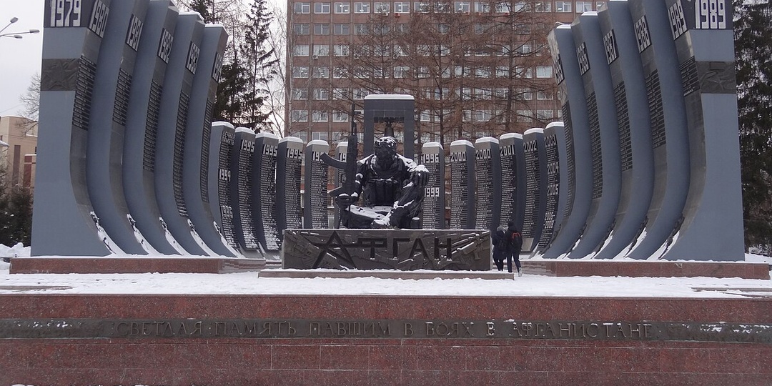 Сослуживцы