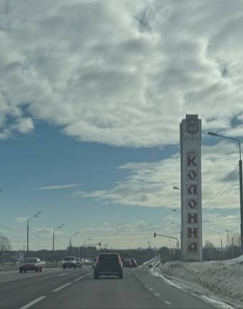 Коломна- очень древний город, всего на 30 лет младше Москвы. 