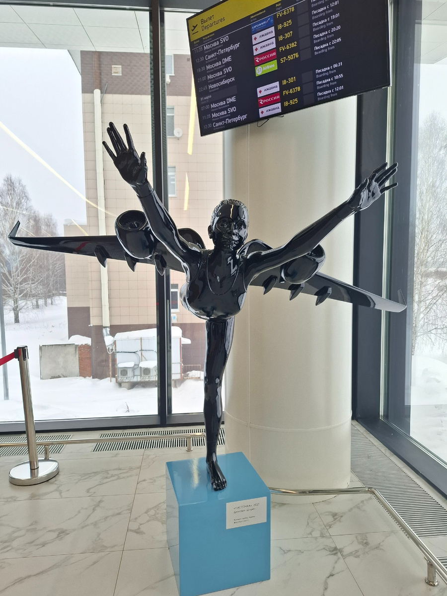 Легкий способ для девушки улететь из Дубая