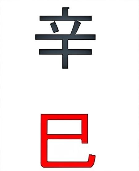 Металл инь на змее.