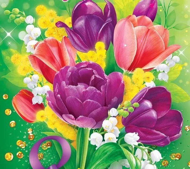 С Праздником 8 Марта мои дорогие читательницы!!! 🌹🤗😘