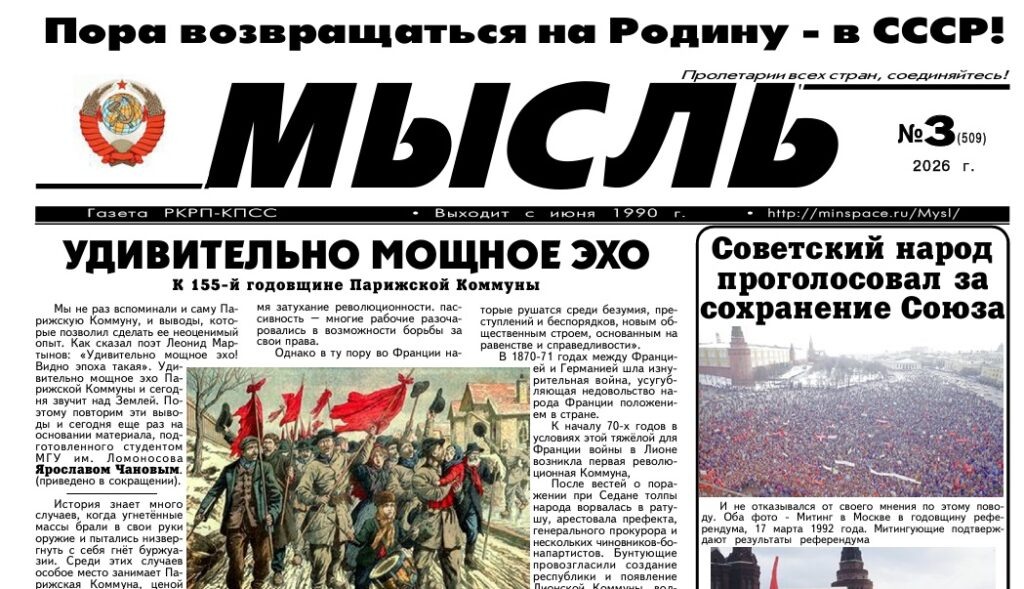 Скан с сайта RKRP.SU