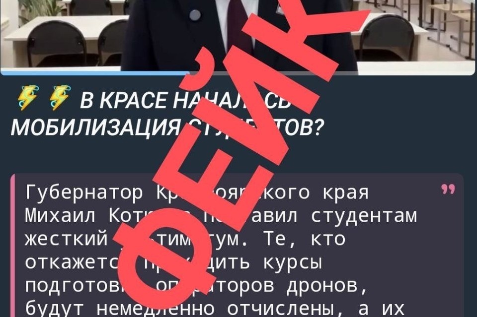    Изображение: соцсети